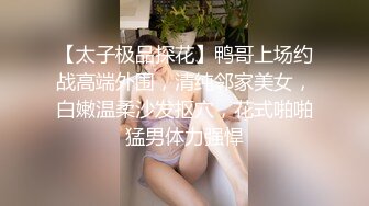 STP30423 蒙眼娇小身材妹妹！情趣装黑丝美腿！抓起屌吸吮，躺在身上操美臀，没搞几下就射了，无法满足 VIP0600