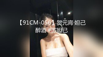 【新片速遞】  烈焰女神--E罩杯-舞魅娘❤️ 超气质 胸膜，独门武技，胸舞 。魅力大大的女王，胸震看得你鸡儿硬邦邦！