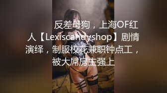 稀有露脸 高端ACG业界女神爆机少女 喵小吉 珍品T3会员《小吉的答谢礼2》限定版《白色花嫁》邻家少女胴体美到爆! (1)