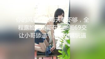 《淫乱派对秘✿多人运动》大佬们的精彩生活 双飞极品姐妹花 小母狗体验多跟肉棒的快感 被干的哭腔呻吟极度淫骚