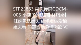 ★☆全网推荐☆★极品网红“火箭女孩”最新性爱私拍内射爆乳乱颤高潮 (11)