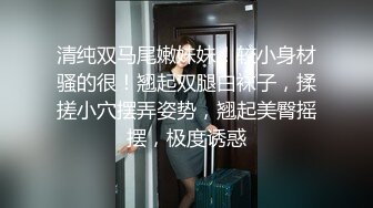 颜值爆表黑丝吊带极品美少妇，约个胖男啪啪操逼