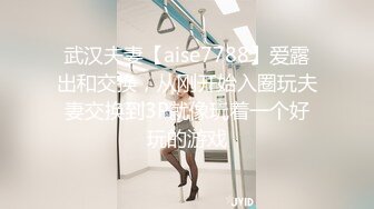 高端外围女探花大熊3000元约啪极品温柔甜美学生妹兼职外围靓妹 - 后入猛插