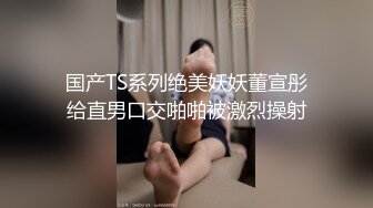 FLIXKO-MFK0075 麻豆传媒 被猥琐大叔 强上的性感女