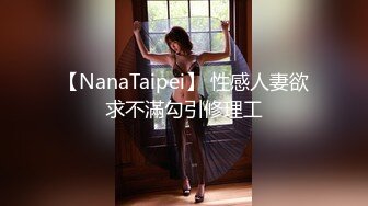 平台身材天花板，人气女神【男模只约姑娘】原榨精少女，闺蜜淫乱4P盛宴，土豪哥的私家玩物，佳人难得必看佳品