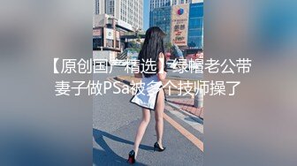 敏感少妇