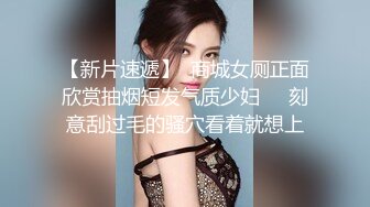 调教大神玩弄女儿 捆绑凌辱变成专用小母狗 大长腿清纯与风骚并存 谁能不喜欢呢？