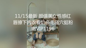 极品网红颜值女神！白皙皮肤粉嫩美乳！拨开丁字裤多毛骚穴，从下往上视角拍摄，翘起美腿特写