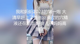 ✨香港反差少女「kekristy」OF公共场所露出&amp;性爱私拍 现实乖OL网络小荡妇