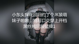  重磅⭐隐私曝光单纯稚嫩可爱小太妹小小函分手后被渣男报复不雅露脸私拍流出