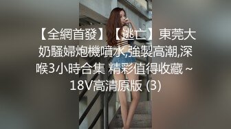 大眼萌妹子和小渣男男友无套啪啪直播做爱，花样繁多，屁股上大汗淋漓私处白浆很多