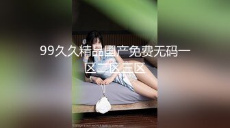 国产AV 天美传媒 TMG009 利欲熏心仙人跳小叔爆操嫂子 吴心语