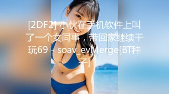 麻豆傳媒 兔子先生監制 TZ140 日式男女混浴 超癡女 強制性交中出 MOCHIZUKI YUNA 望月優奈