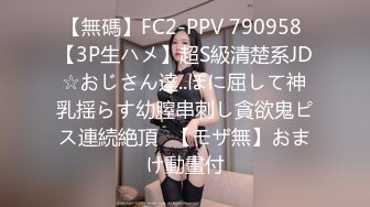  伪娘 骚逼的好舒服 啊啊 好大被操死了 因为鸡鸡小永远是被操的那个