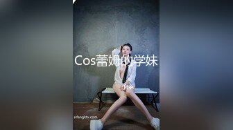  巨乳少女让小哥玩着奶头后入小屁股，激情上位真刺激自己揉大奶子