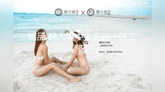 蘿莉社 前女友的一對一情色采樣 嘴與騷穴精液采集