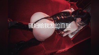 重磅推荐~宿舍好多小仙女【红浪漫】操翻~整个宿舍女孩