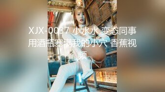 【MP4/HD】星空传媒国庆节的另类狂欢让老婆COS日本荡妇自己穿上军装操和服淫妻抒发一下爱国情怀