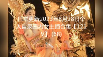 最新作品3部合集 女体盛宴 极品S美女搬上餐桌享用 新闻主播做爱LIVE中 裸男闯入主播间镜头前激战 深夜湿堂 一男尬两女 饥渴姐妹强行榨精