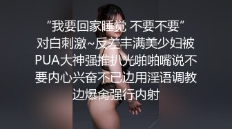 帅气性福小骚狗被干的很享受互相满足  (下) 