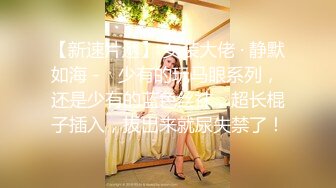 刚结婚的少妇背着老公无套，露脸偷情