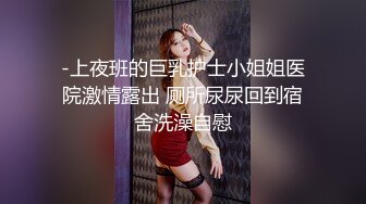 牙科诊所小护士口交