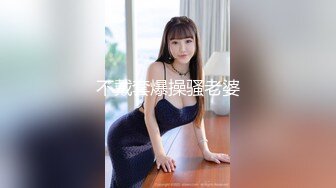 RAS407 皇家华人 秘密出轨巨乳新婚人妻 极致NTR无套射入 斑斑