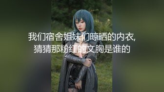    19牛仔短裤贫乳新人美女和炮友两场啪啪，特写深喉交掰穴舔逼