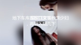 果凍傳媒 91KCM035 藝校美女老師的淫蕩出軌自述 白沛瑤