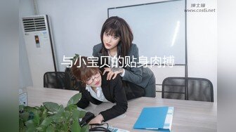 专业热舞女神回归【一个甜妹罢了】 各种热舞激情大跳骚舞【70v】 (55)