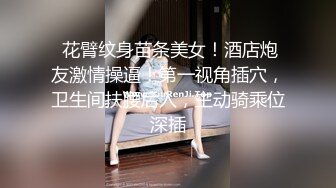 《稀缺资源高能预警》反差变态高颜大长腿资深腐女【S月月】超强花式圣水、黄金调教狗奴，全程无尿点，不喜勿下