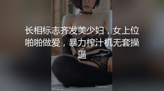 娃娃脸呆萌小姐姐，娇小身材炮友操逼，白丝美腿，无毛小骚逼，怼入小穴猛操，柰子晃动