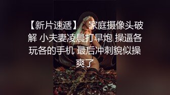 车震过后意犹未尽