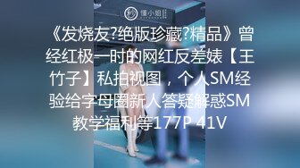 放学后,勾引同学回家做爱 下集