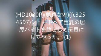 STP24921 最新非常极品玲珑曼妙网红美少女▌安安老师 ▌皮革裙网袜色诱哥哥 挺翘粉乳樱桃粒 假阳具插得好爽 VIP2209