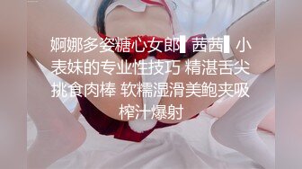 淫荡老婆被肏到高潮不断，求饶大喊爸肏死我了，后尾预告黑丝戏码