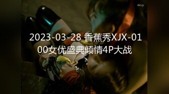 10/23最新 直播火辣身材勾引狼友毛毛不多木耳超级粉嫩VIP1196