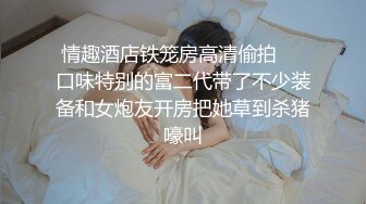 ✨【口交控狂喜】极品高颜值爆炸身材阿黑颜口交皇后「Ruthy」OF露脸私拍 颜值即正义！素颜即巅峰！【第四弹】