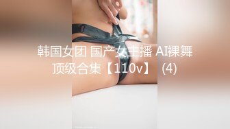 【新片速遞】  ⚫️⚫️最新10月重磅订阅⒁！中韩混血博士生，超大阴蒂，撸铁肌肉女【peachy】自慰啪啪群P，下海拍A片，猛女