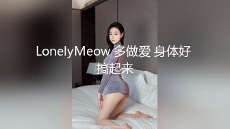 后入式火力全开