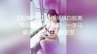  专找老阿姨玩今天换味年轻妹子 斑纹吊带裙翘屁股交 69姿势上位骑乘