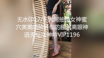 《重磅泄密》反_差婊露脸已婚人妻【小雅】不健康自拍流出粉笔蜂腰蜜桃臀大姨妈来了也不耽误性生活超级骚229P 17V