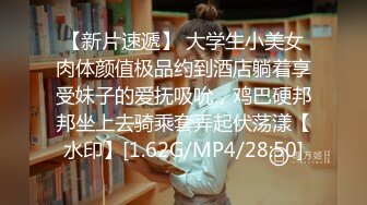 【正片】π653 文艺少女的诱惑春天