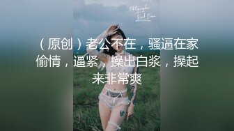 【AI画质增强】苗条妹子沙发舌吻调情坐在身上张开双腿摸逼，上位骑乘侧入猛操呻吟娇喘！