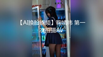 肤白貌美，极品女神，PUA大神强烈攻势下激情一夜