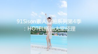 STP18438 【我的机器人女友2021】极品身材机器人女友到货 先体验一下她的性爱服务 一流超赞 无套内射