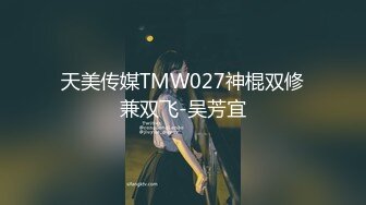 STP18280 【户外小仙儿】放假在家一个人拿着板凳腿来玩自己的小穴 父母在客厅看电视 我把房间门打开玩