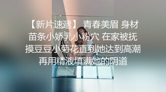 女上超级湿