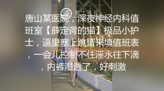 【极品反差婊】南方航空极品空姐 张熙 跟男上司酒店出轨，被各种招式爆艹