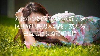 女仆主题第三集如期而至精华中的精华！